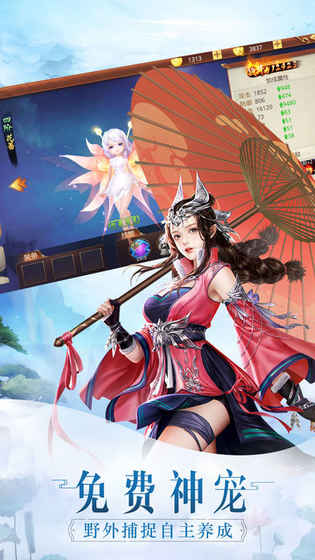 降魔之刃手游app截图