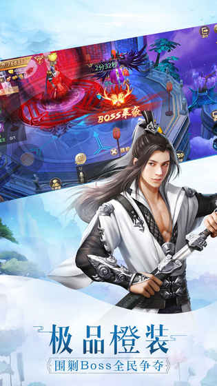 降魔之刃手游app截图