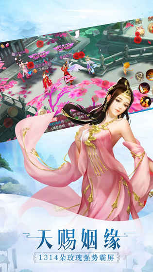 降魔之刃手游app截图