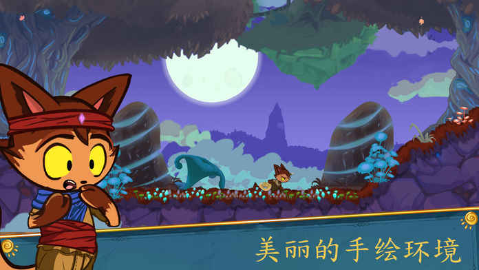 魔法喵建造师手游app截图