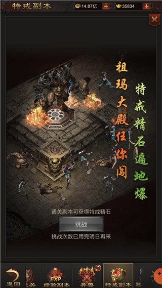 沙城战神 果盘版手游app截图
