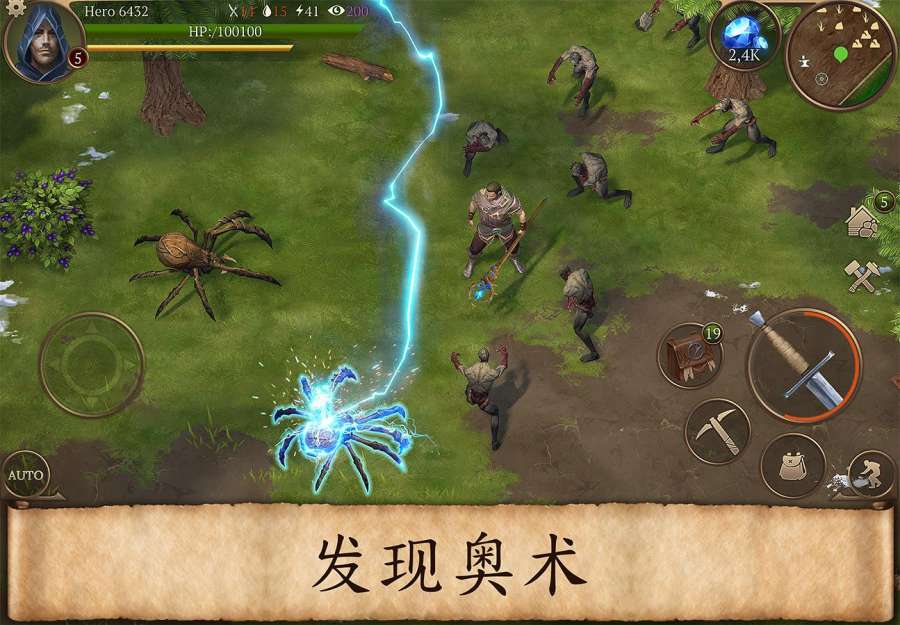 暴风雨：生存传奇手游app截图