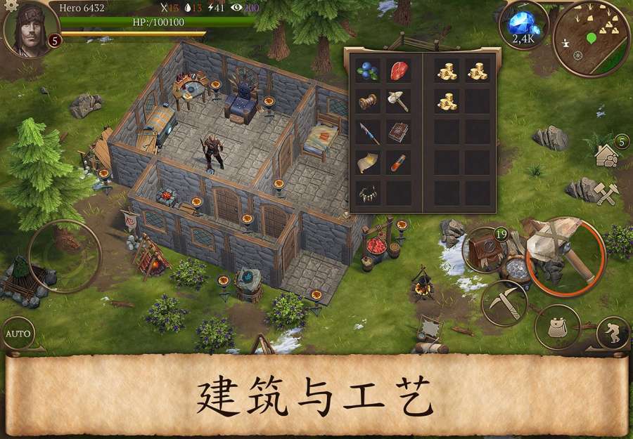 暴风雨：生存传奇手游app截图