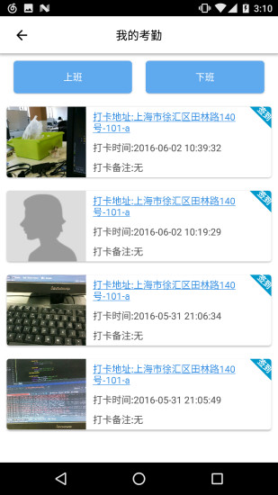 帮家师傅手机软件app截图
