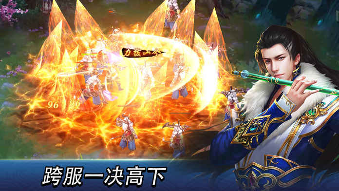玄门世界手游app截图