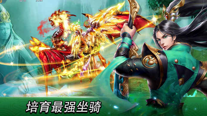 玄门世界手游app截图