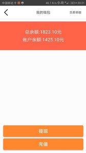 星猴代驾手机软件app截图