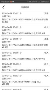 星猴代驾手机软件app截图