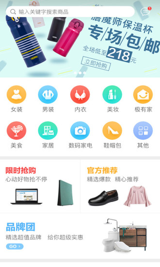 袋鼠妈咪手机软件app截图