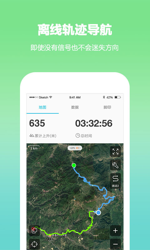 六只脚手机软件app截图
