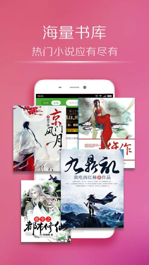 妈妈必读手机软件app截图