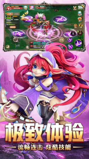 魔幻契约手游app截图