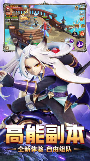 魔幻契约手游app截图