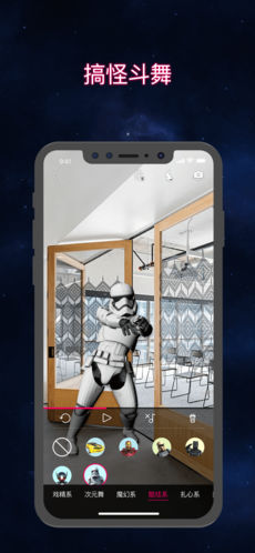 怪拍手机软件app截图