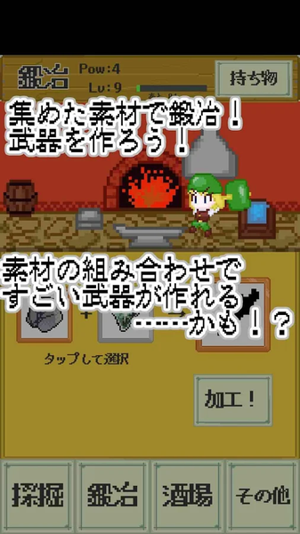 双生工匠：姐妹锻冶师和传说中的秘方手游app截图