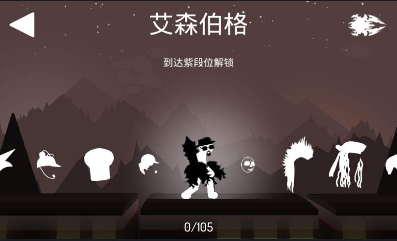 影子战士传说 汉化版手游app截图