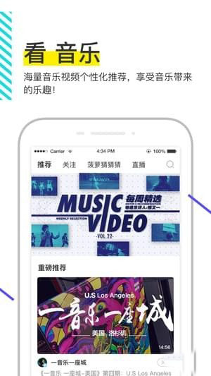 菠萝BOLO手机软件app截图