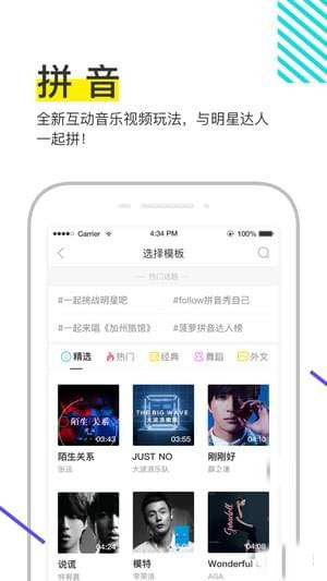 菠萝BOLO手机软件app截图