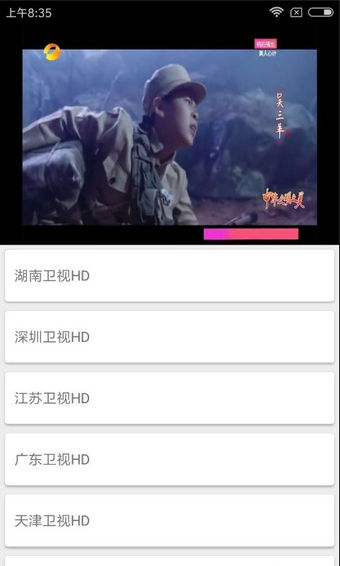 轻视手机软件app截图