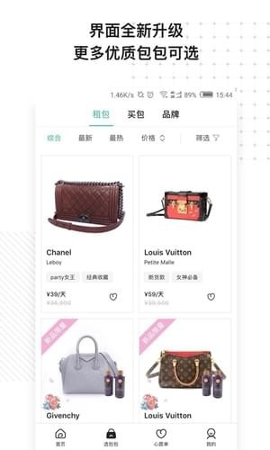 百格手机软件app截图
