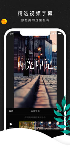 海星视频手机软件app截图
