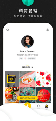 海星视频手机软件app截图