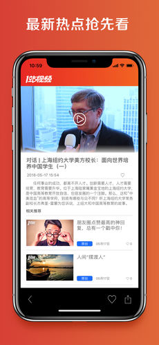 1站视频手机软件app截图