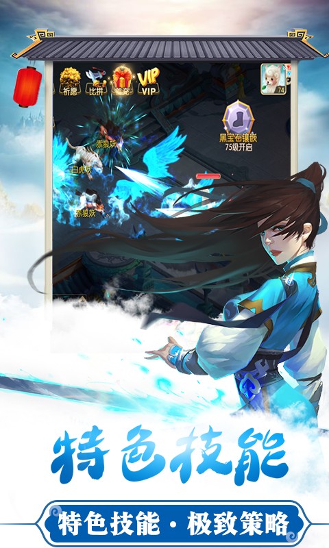梦幻神语2手游app截图