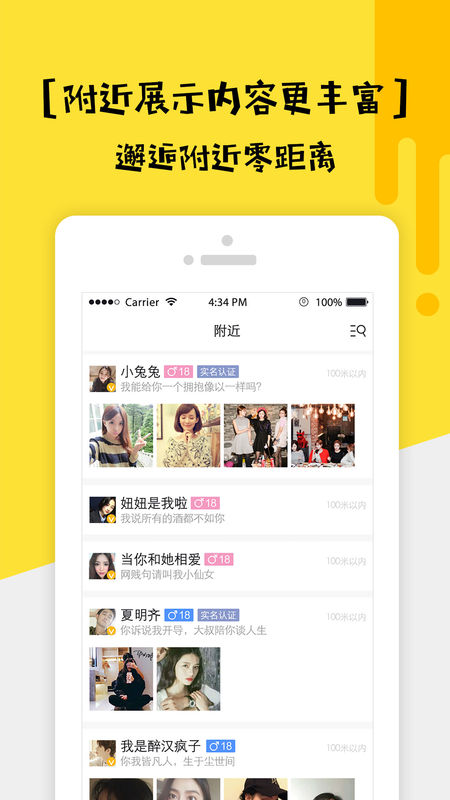 租我手机软件app截图
