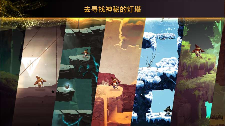 魔法机器人手游app截图