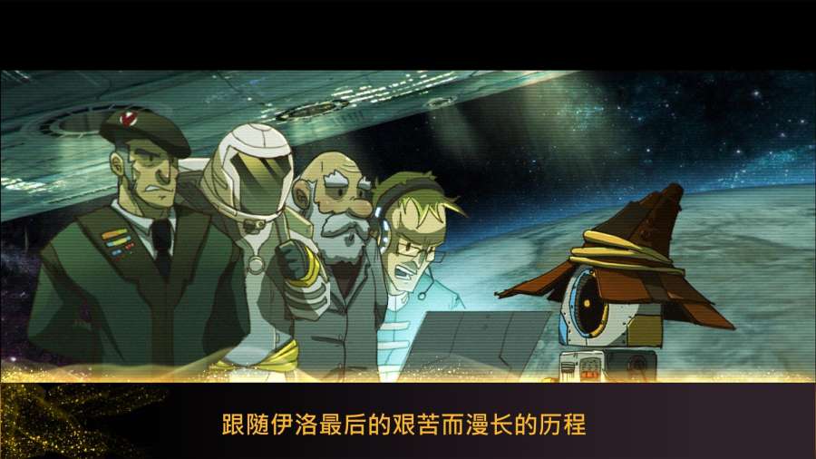 魔法机器人手游app截图
