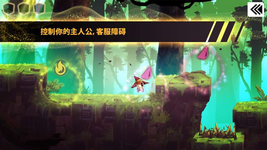 魔法机器人手游app截图