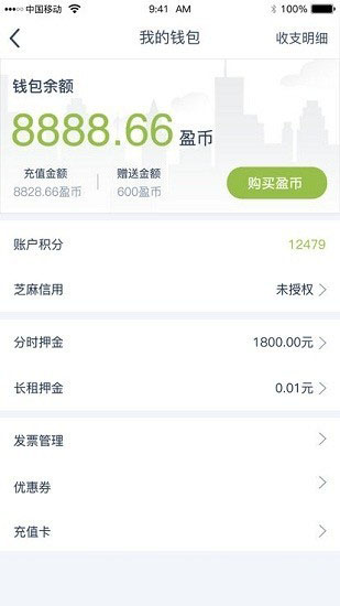 宿州出行手机软件app截图