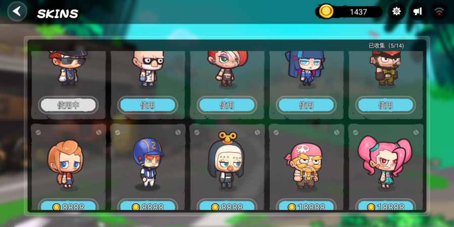 枪神大逃杀手游app截图