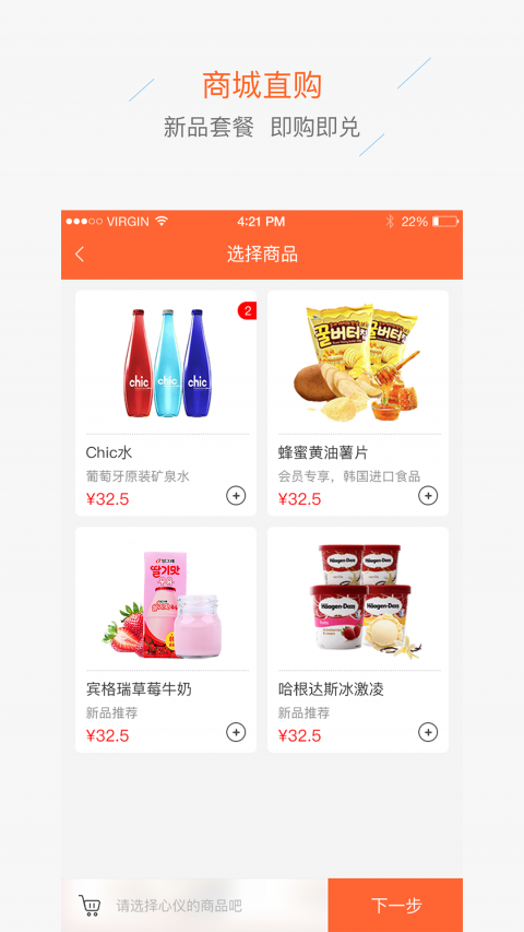 蜂火电影手机软件app截图