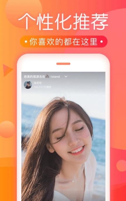 河豚视频手机软件app截图