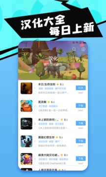 18游戏盒手机软件app截图