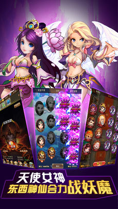 放开那女巫手游app截图