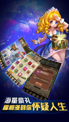 放开那女巫手游app截图