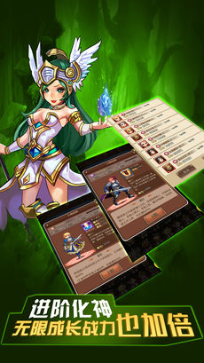 放开那女巫手游app截图