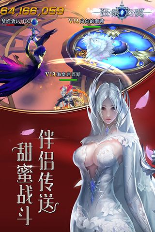 狂暴世纪手游app截图