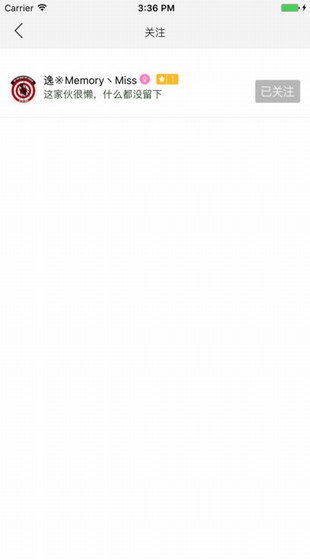 面团直播手机软件app截图