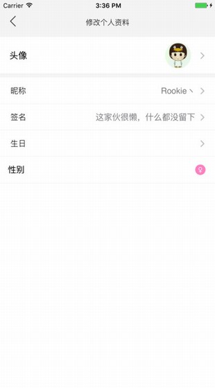 面团直播手机软件app截图