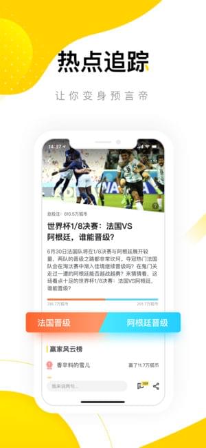 搜狐资讯手机软件app截图