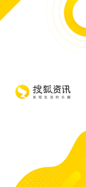 搜狐资讯手机软件app截图