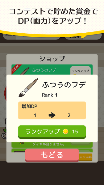 猫咪画家手游app截图