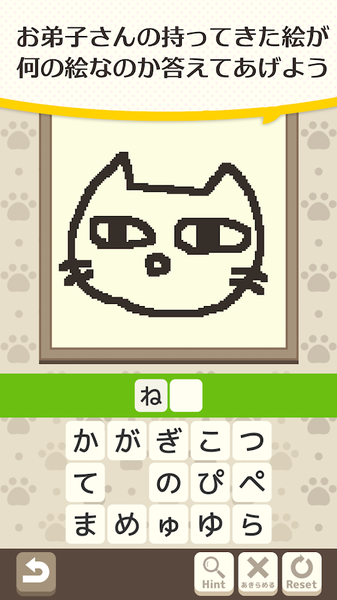 猫咪画家手游app截图