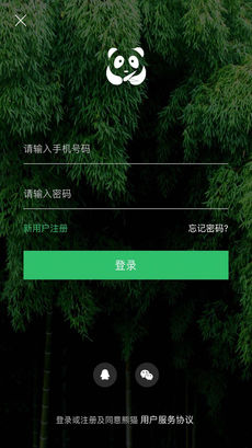 熊猫公寓手机软件app截图