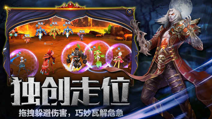暗黑战纪手游app截图