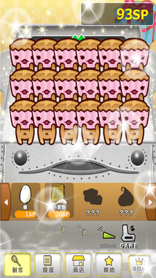 甜品小屋手游app截图